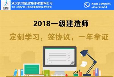 消防工程師考試報(bào)名指南與京漢智業(yè)在計(jì)算機(jī)軟硬件研發(fā)中的消防安全角色